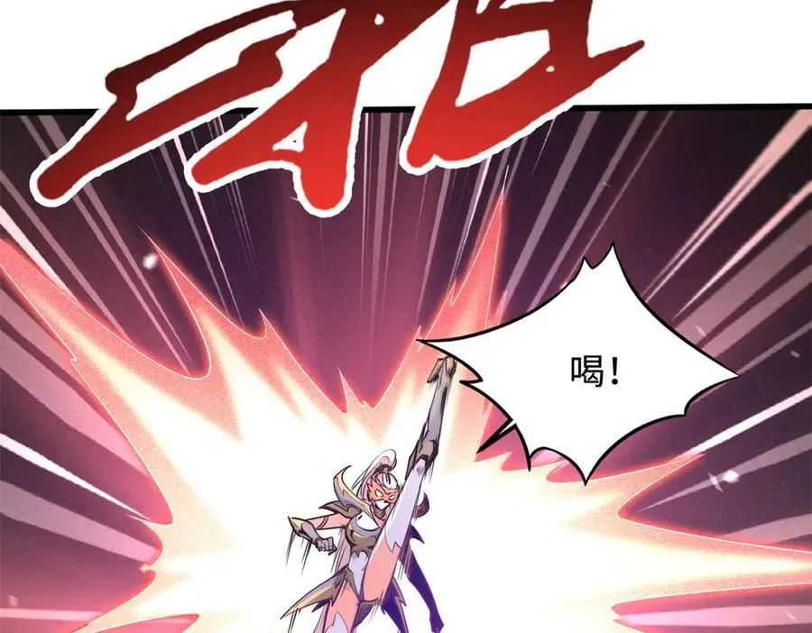 超级神基因txt全集下载完整版漫画,255 王的宣言4图