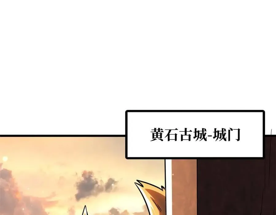 超级神基因一口气看完漫画,273 双尾紫蝎3图