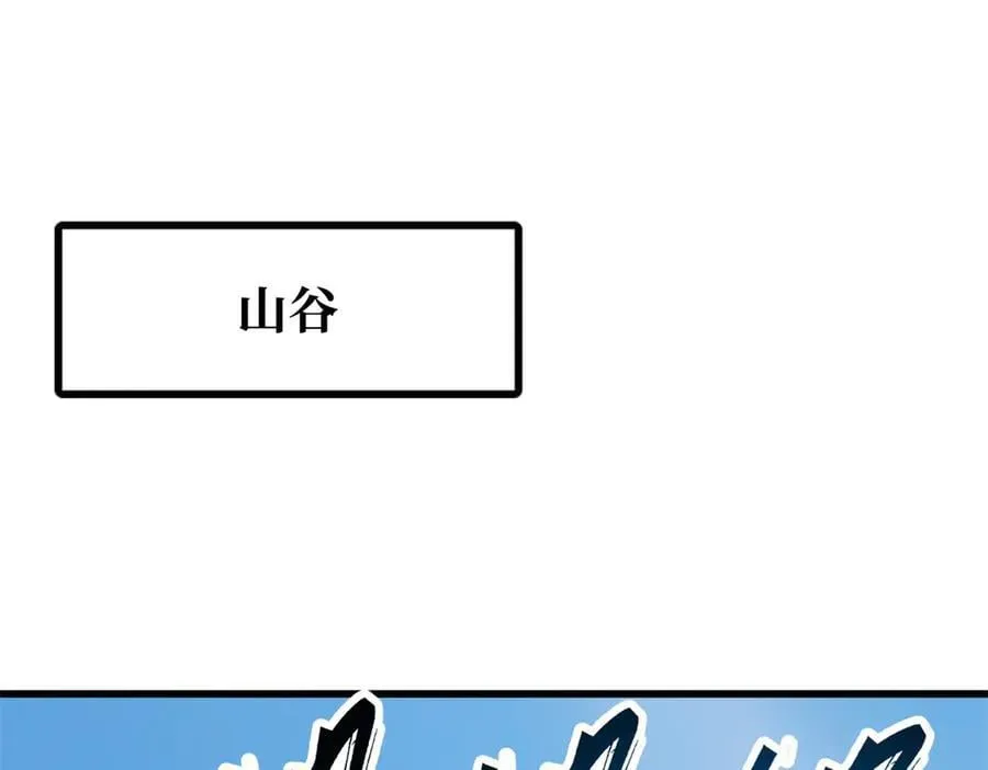 超级神基因一口气看完漫画,311 空青之会3图