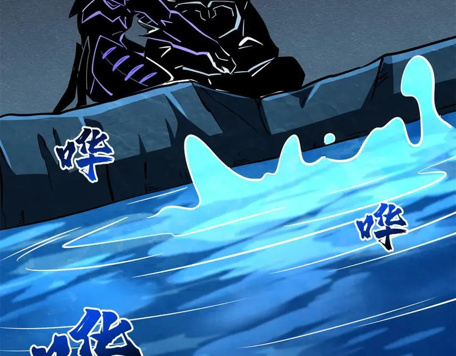 超级神基因txt全集下载完整版漫画,276 百年之秘4图