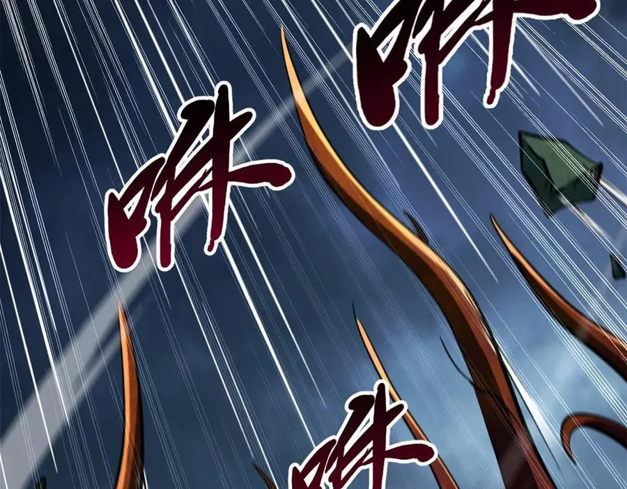 超级神基因txt全集下载完整版漫画,318 草木圣灵4图