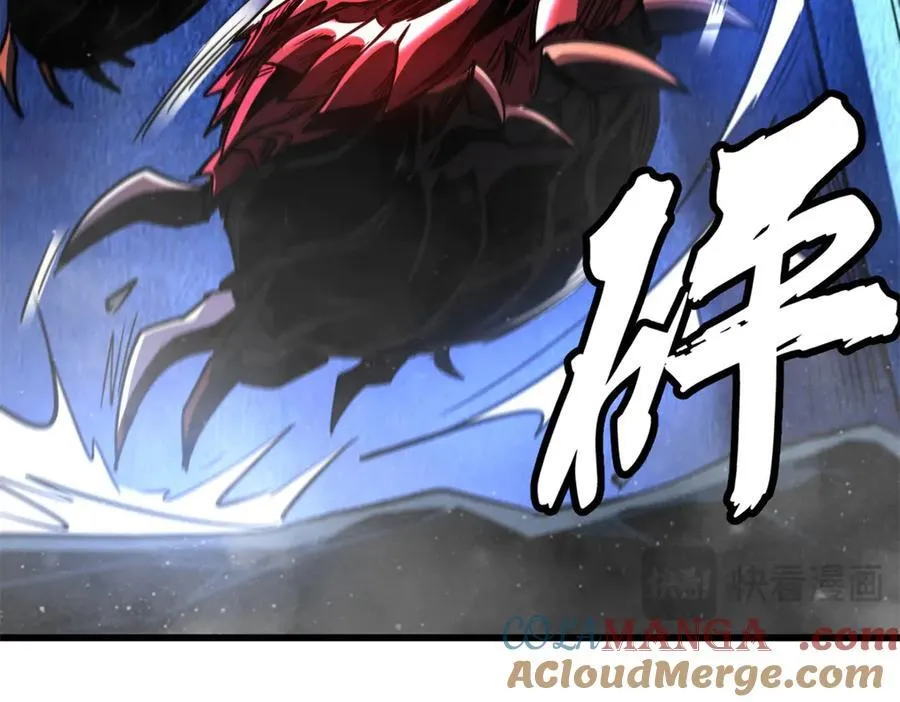 超级神基因漫画,265 铜钟？超级神生物！5图