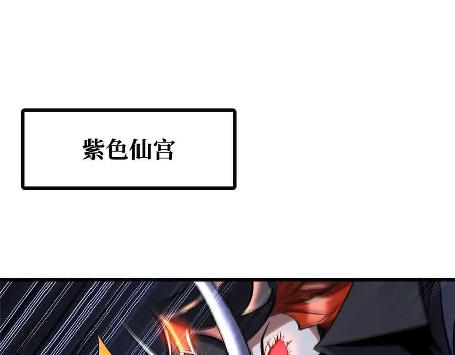 超级神基因一口气看完漫画,306 灵识大成！3图