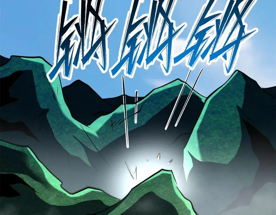 超级神基因一口气看完漫画,311 空青之会4图