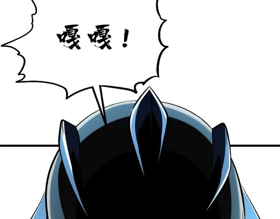 超级神基因一口气看完漫画,313 祸水东引4图