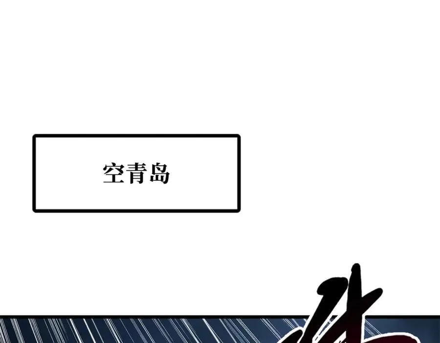 超级神基因txt全集下载完整版漫画,318 草木圣灵3图