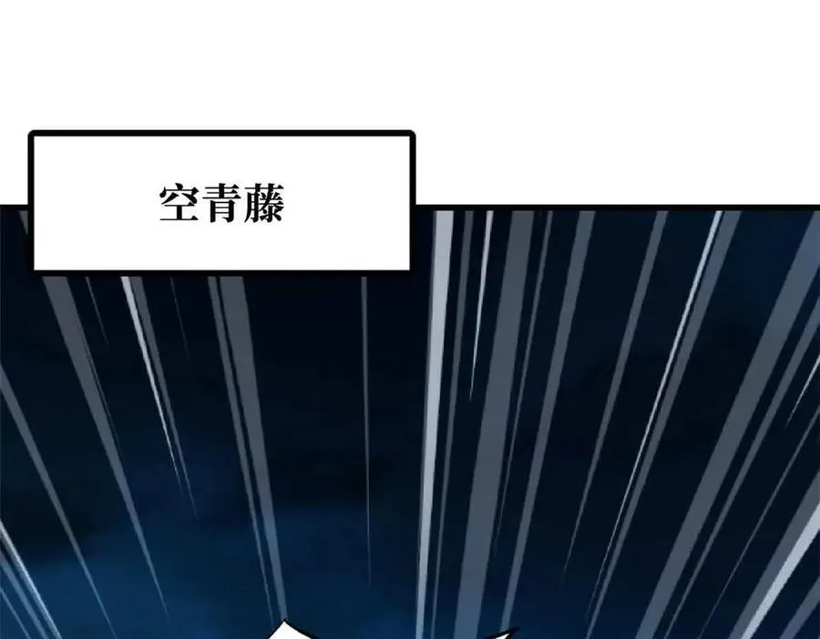 超级神基因一口气看完漫画,312 最不想遇到的人3图