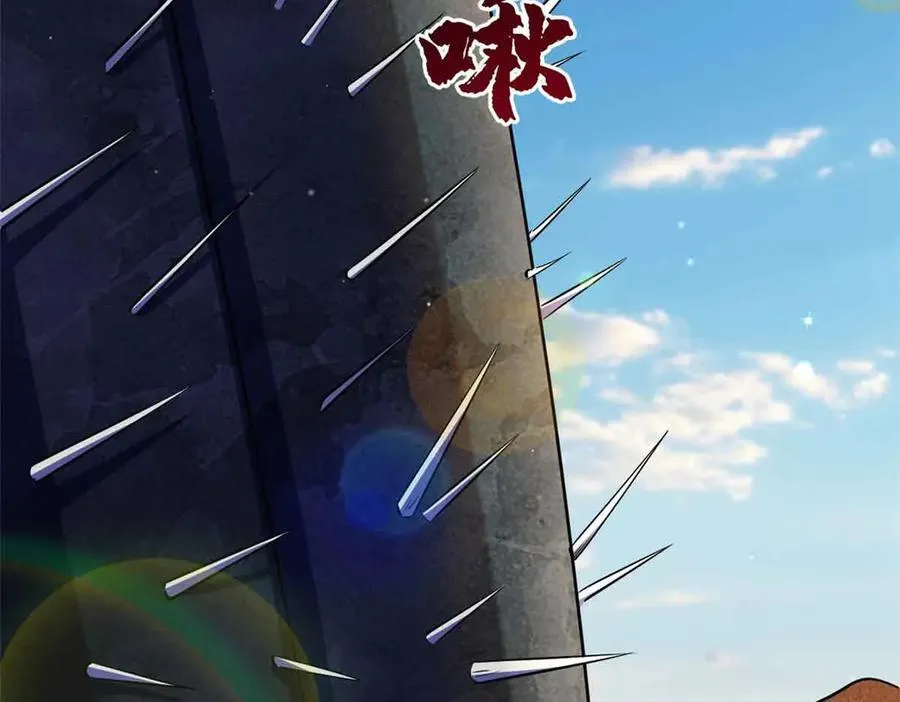 超级神基因一口气看完漫画,288 重生的白犀牛4图