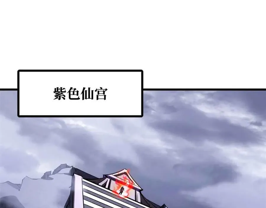 超级神基因一口气看完漫画,305 超级异灵3图