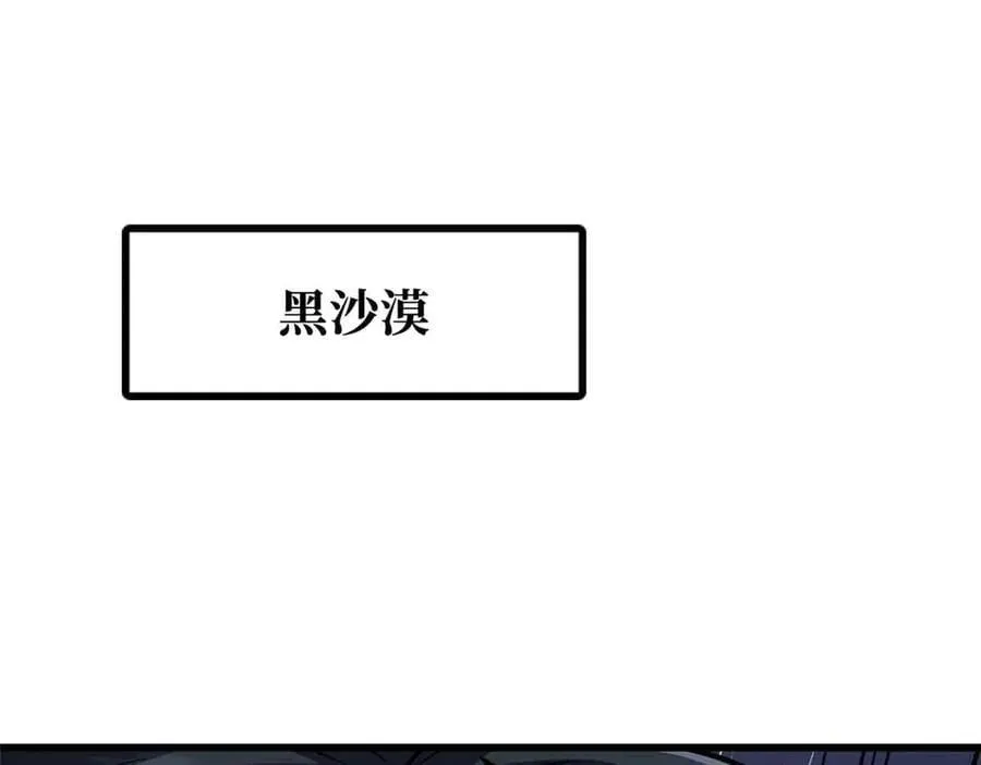 超级神基因一口气看完漫画,290 短暂的一瞥3图