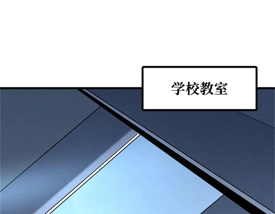 超级神基因txt全集下载完整版漫画,254 B神归来3图