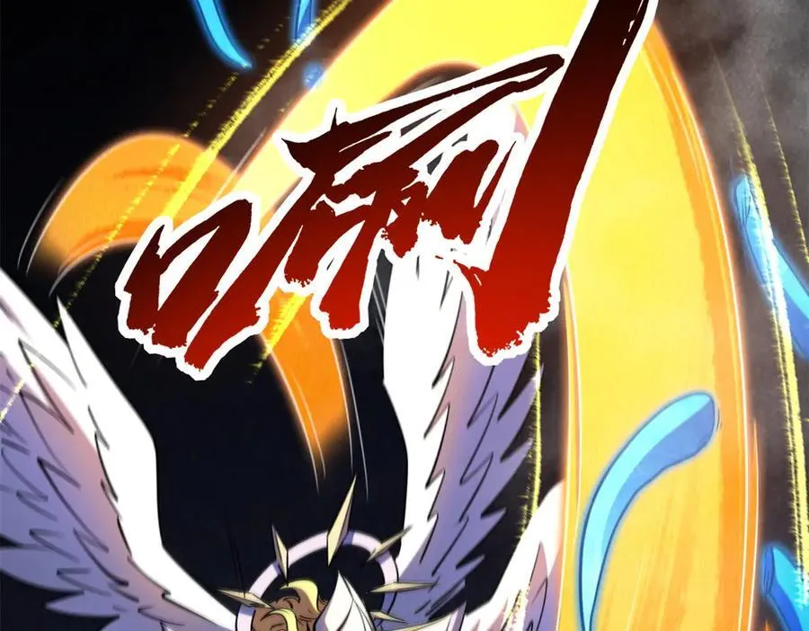 超级神基因结局解析漫画,277 隐藏的本体4图