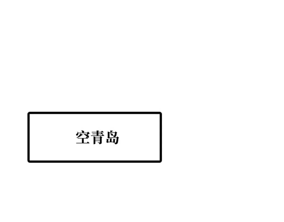 超级神基因txt全集下载完整版漫画,320 钢铁骑士王3图