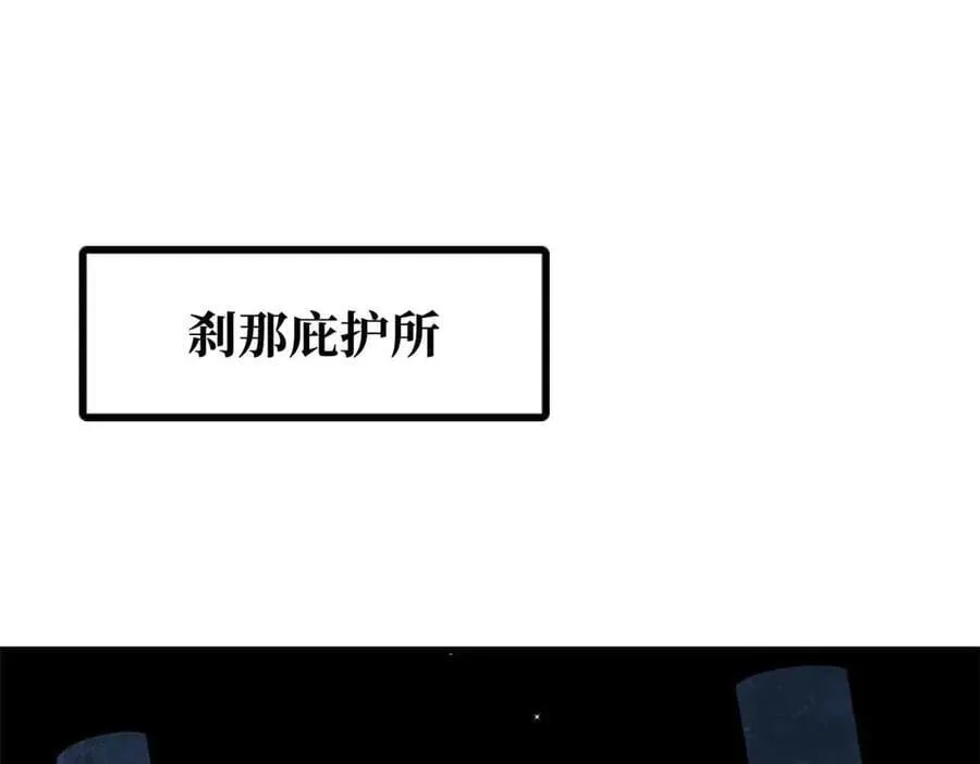 超级神基因结局解析漫画,334 剑指鬼血庇护所3图