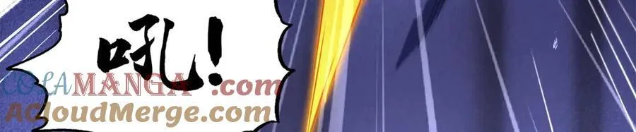 超级神基因结局解析漫画,333 翡翠黄金树5图