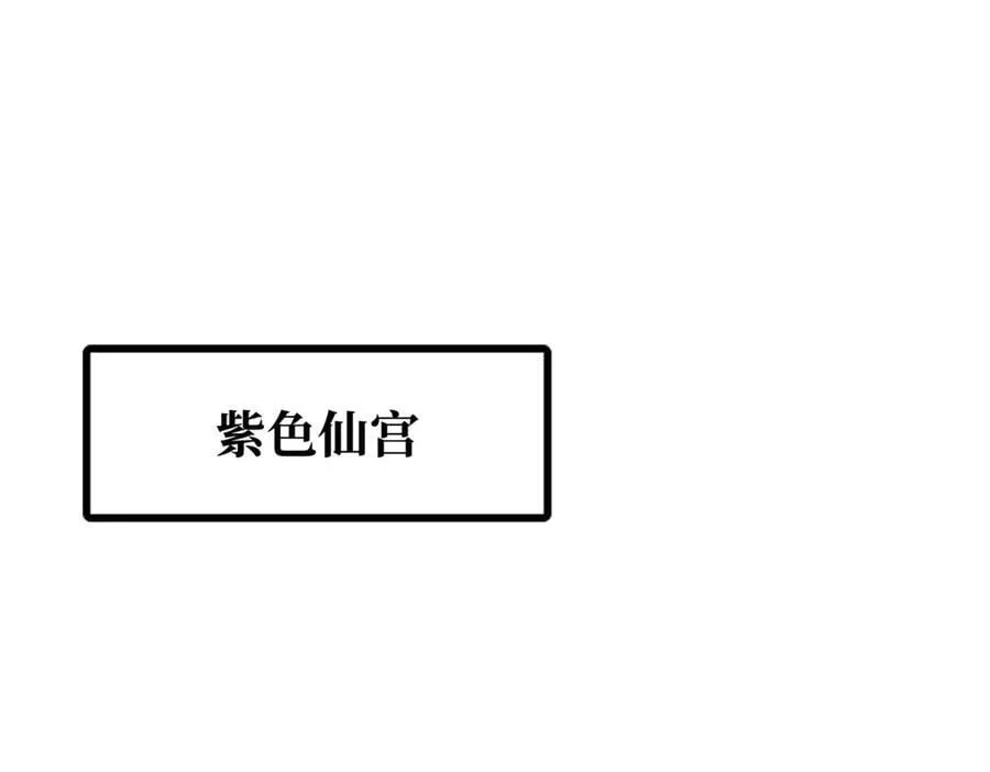 超级神基因一口气看完漫画,307 小银银，进化完成！3图