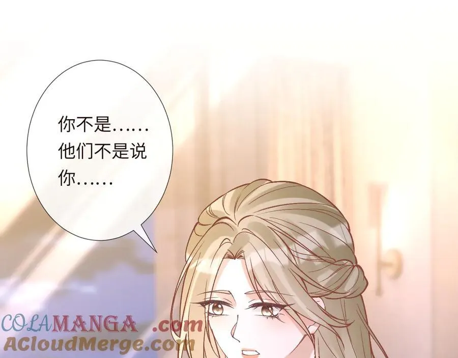 满级大佬翻车以后免漫画,第348 下次选没人的地方5图