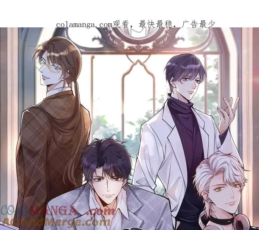 满级大佬翻车以后免漫画,第348 下次选没人的地方1图