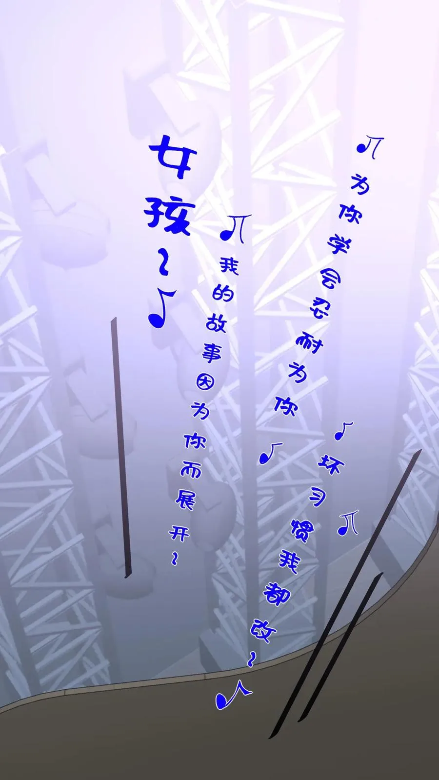 第511话 动了手脚？1