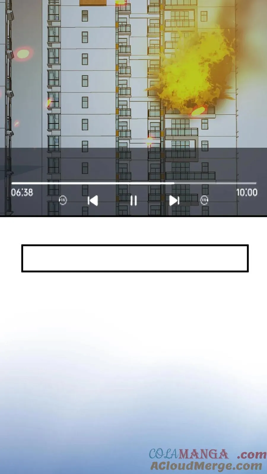 第505话 欲杀我后快4