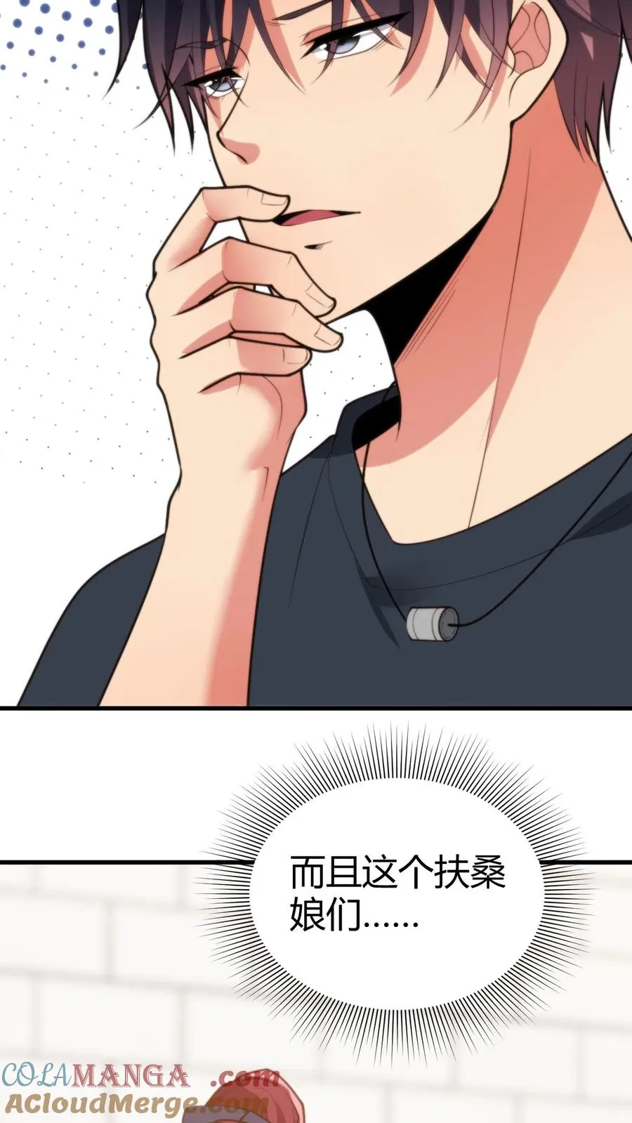 第229话 天魔鬼手？？？4