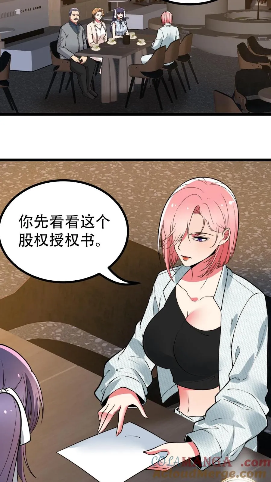 第500话 天生一对！2