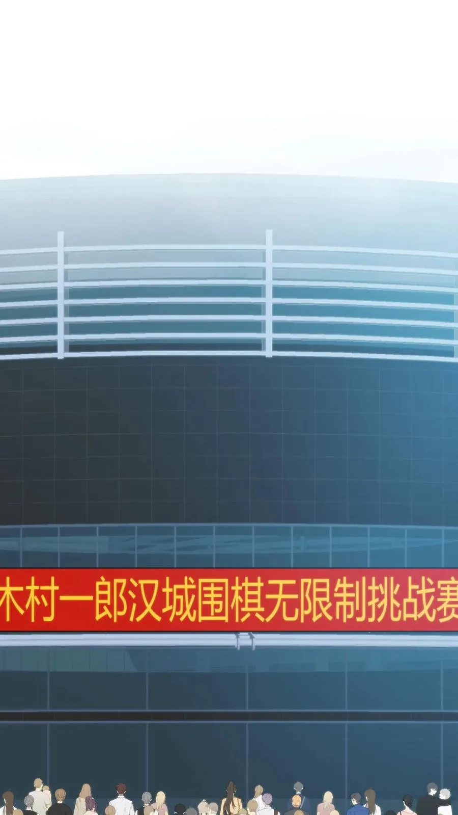 第227话 胜败兵家常事1