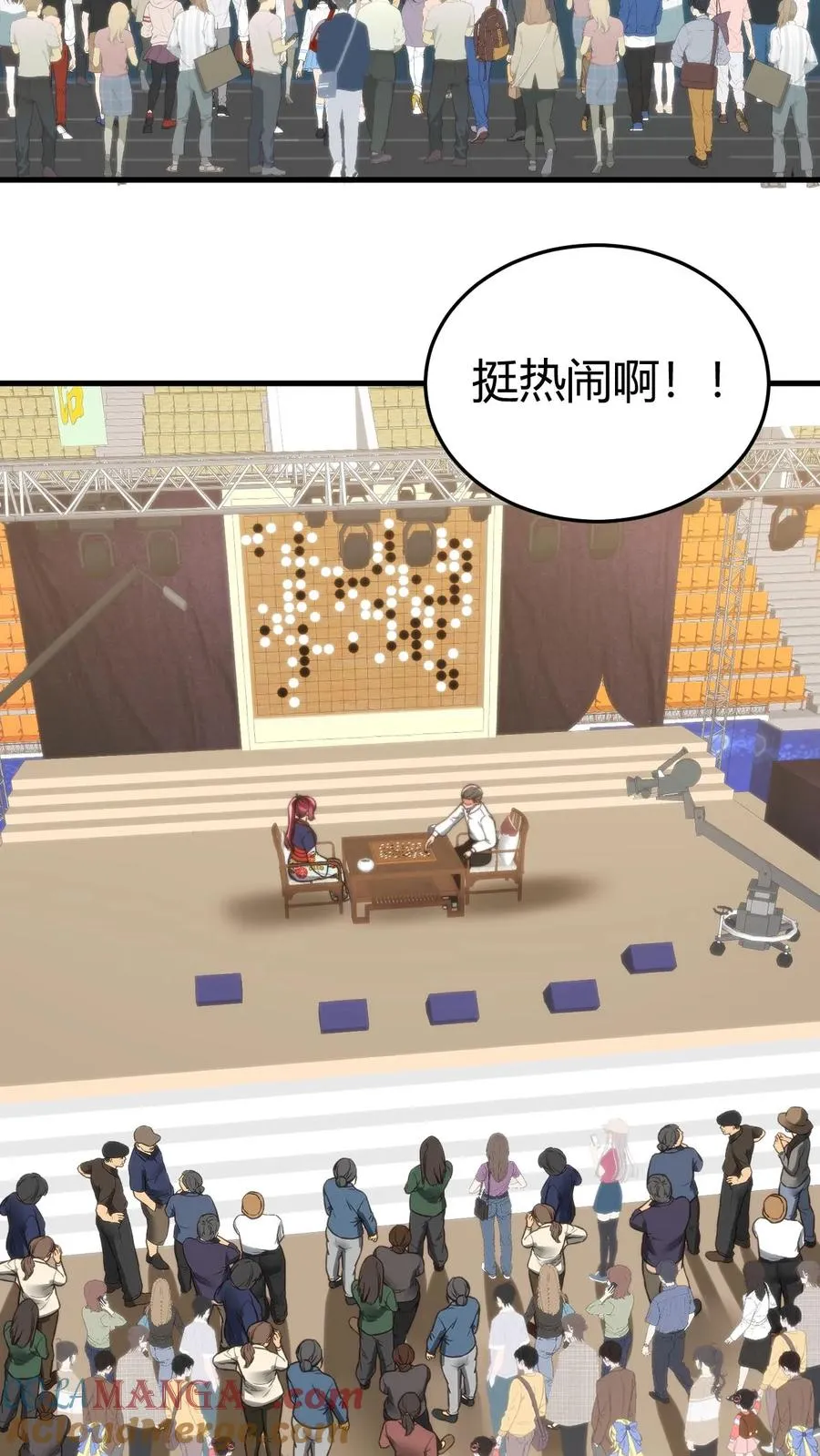 第227话 胜败兵家常事2