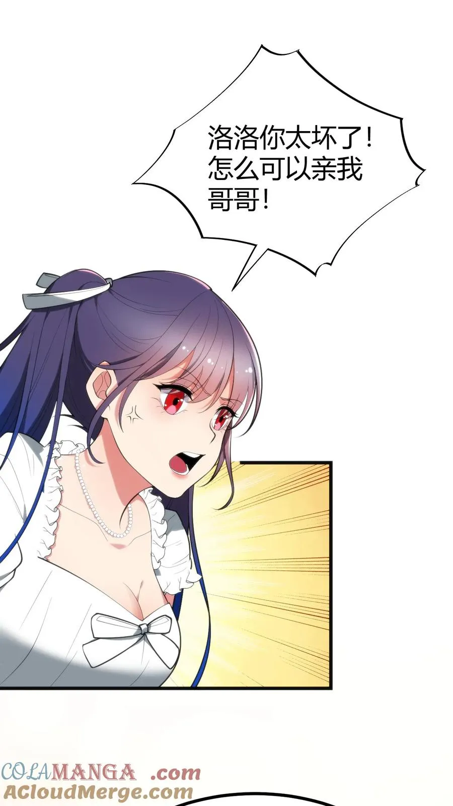 第253话 少儿不宜？4