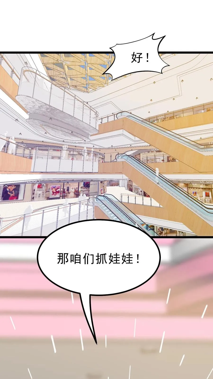 第436话 孤家寡人1