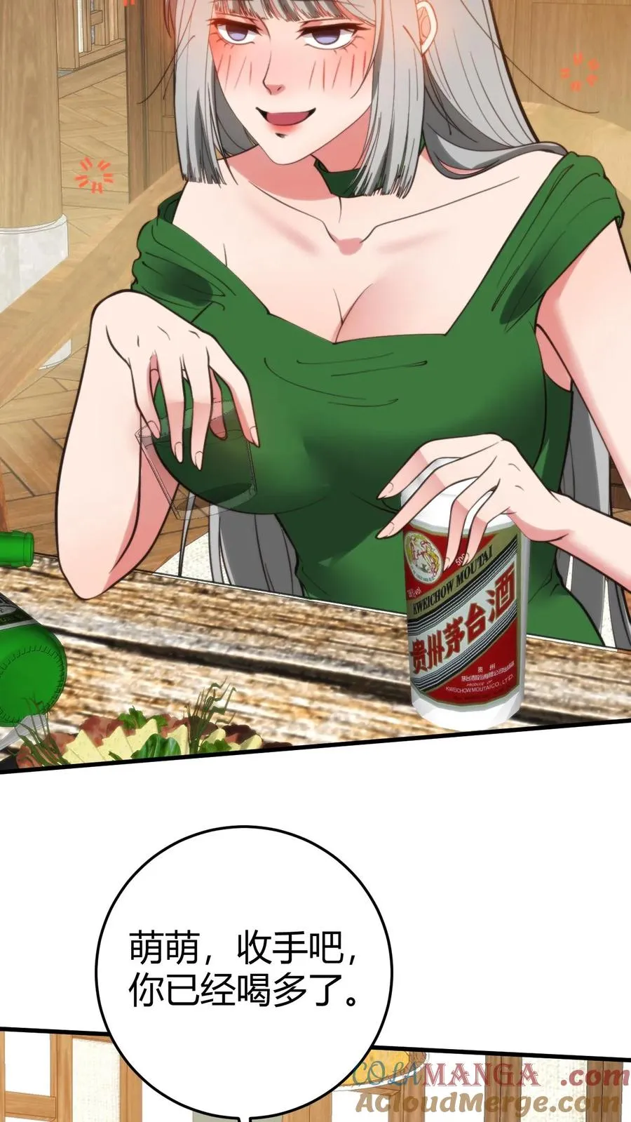 第282话 违反妇女意愿！！4