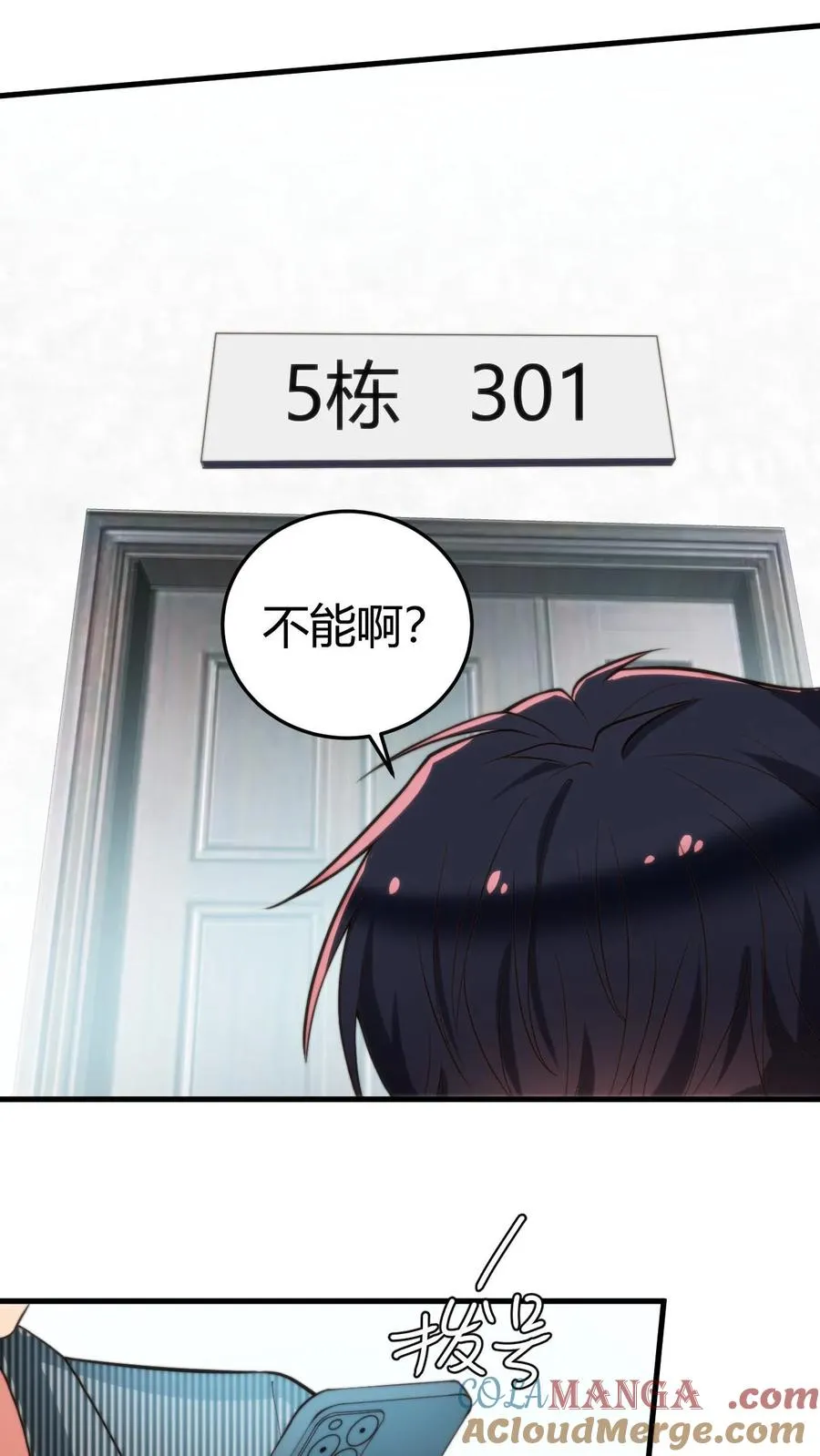 第302话 职业九段是菜鸡？2