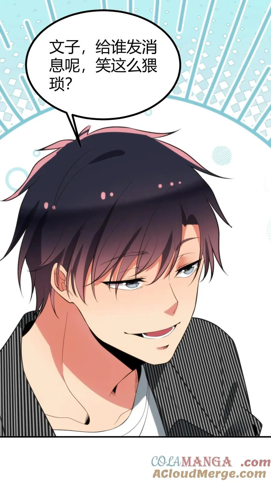 第323话 我要报复杜小月4