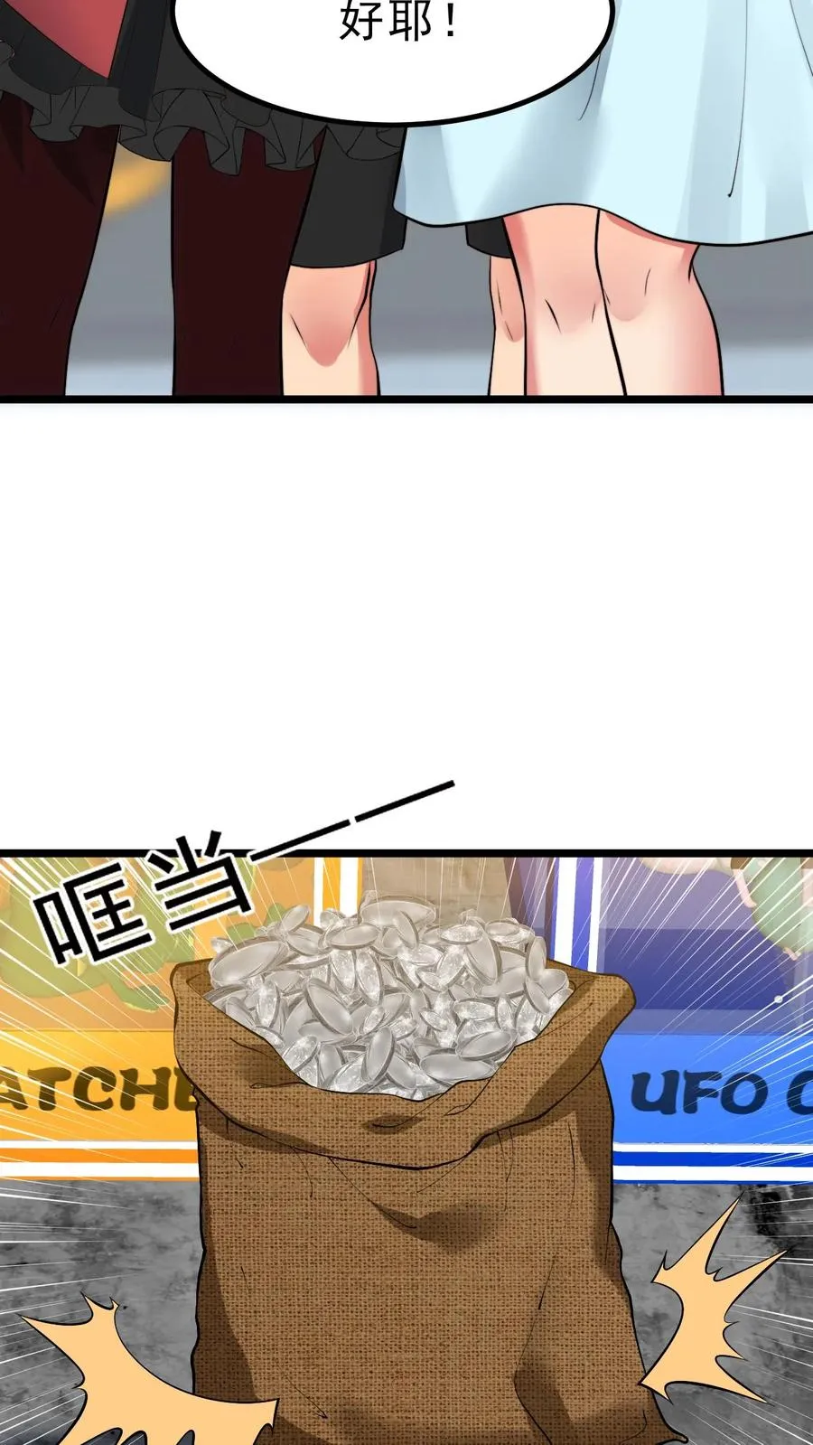 第436话 孤家寡人3