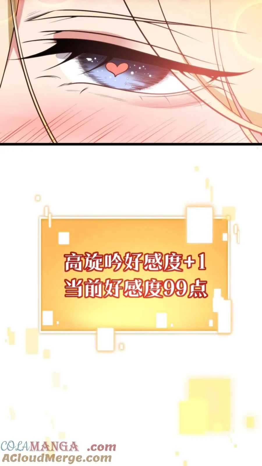 第342话 指责和谩骂4