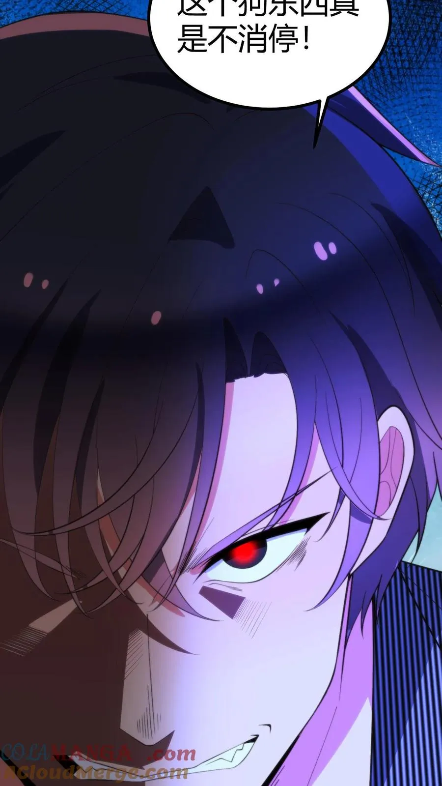 第365话 采取强制措施2