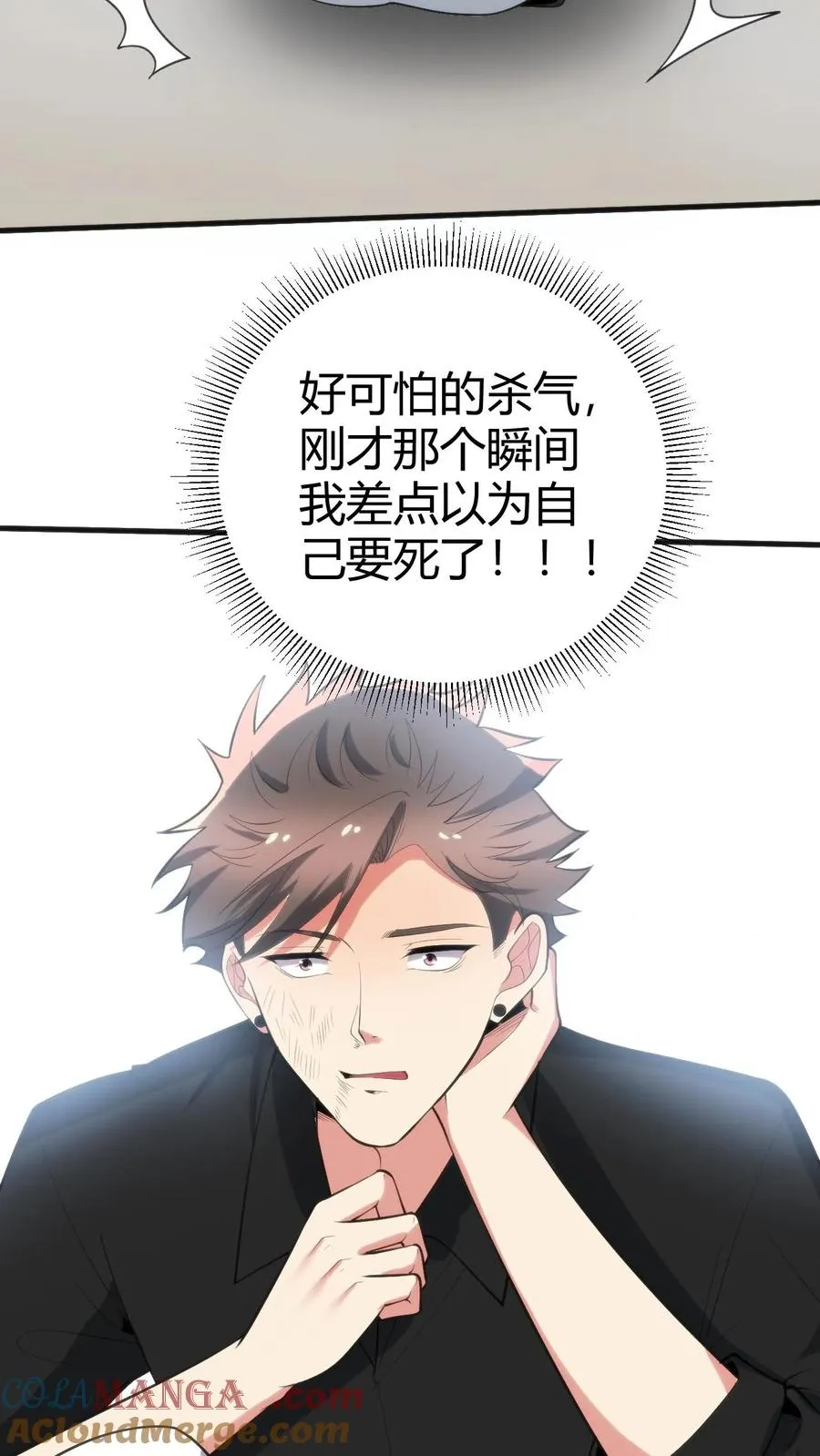 第239话 无知的蠢货！2