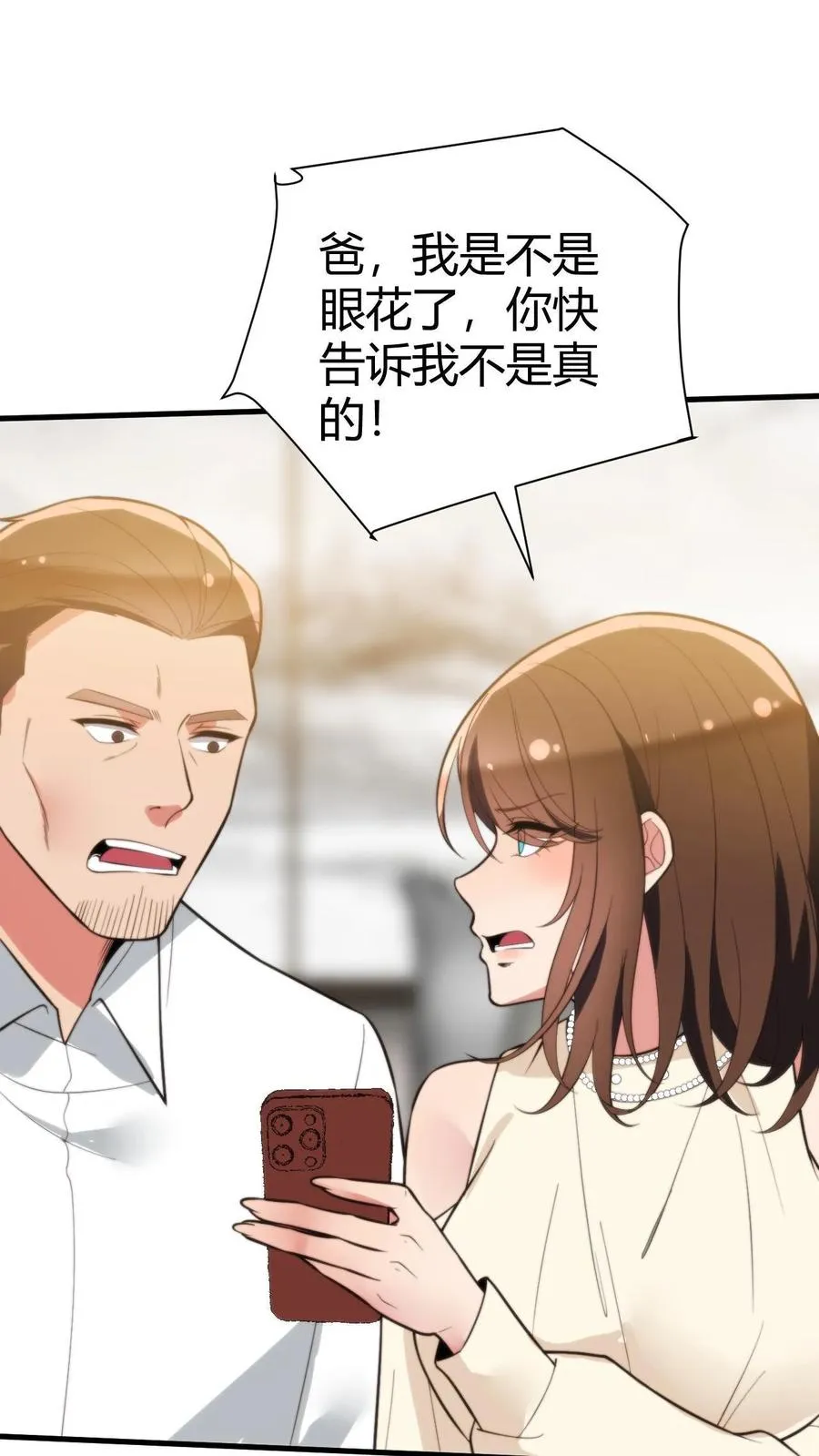 第295话 钱只是数字而已1