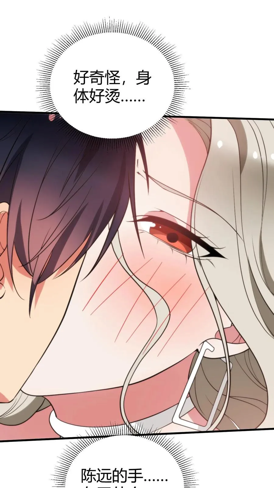 第300话 我的命好苦啊！！1