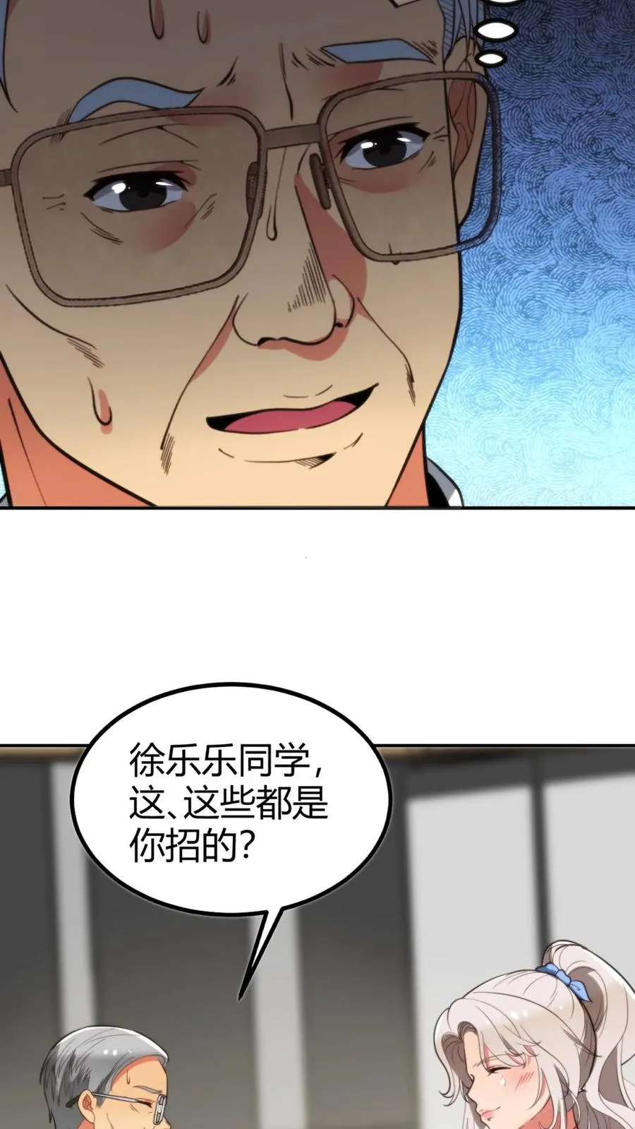 第291话 不当家不知柴米油盐贵3
