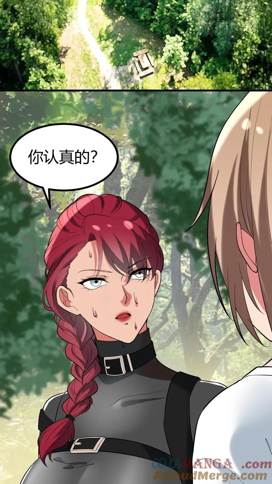 第463话 国民男神2