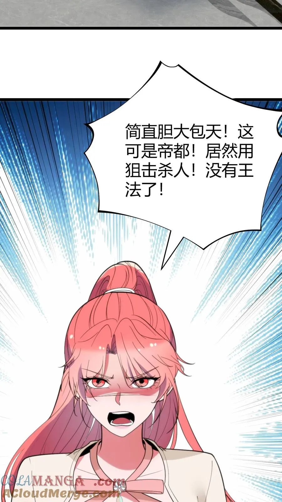 第388话 世界巨星！2