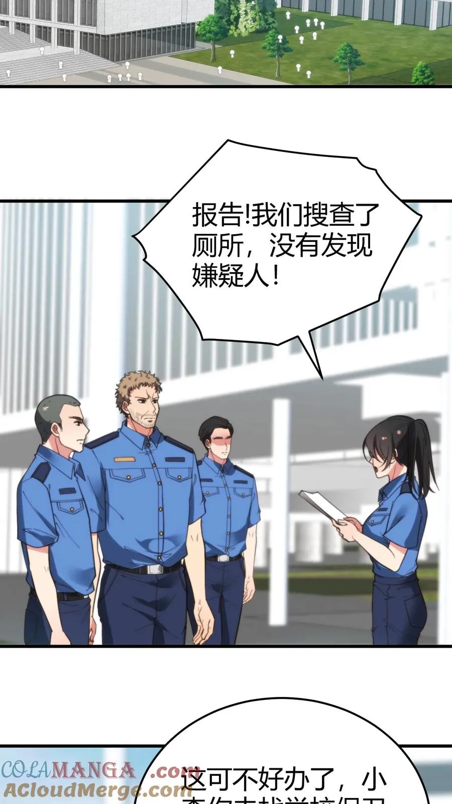 第244话 厚颜无耻之人！！2