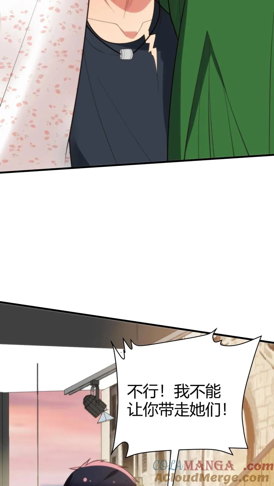 第283话 趁人之危非君子所为2