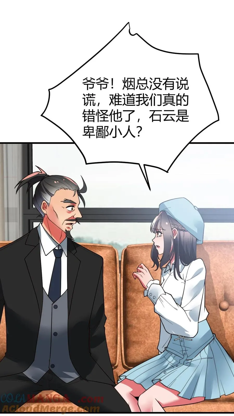 第481话 杀人灭口4