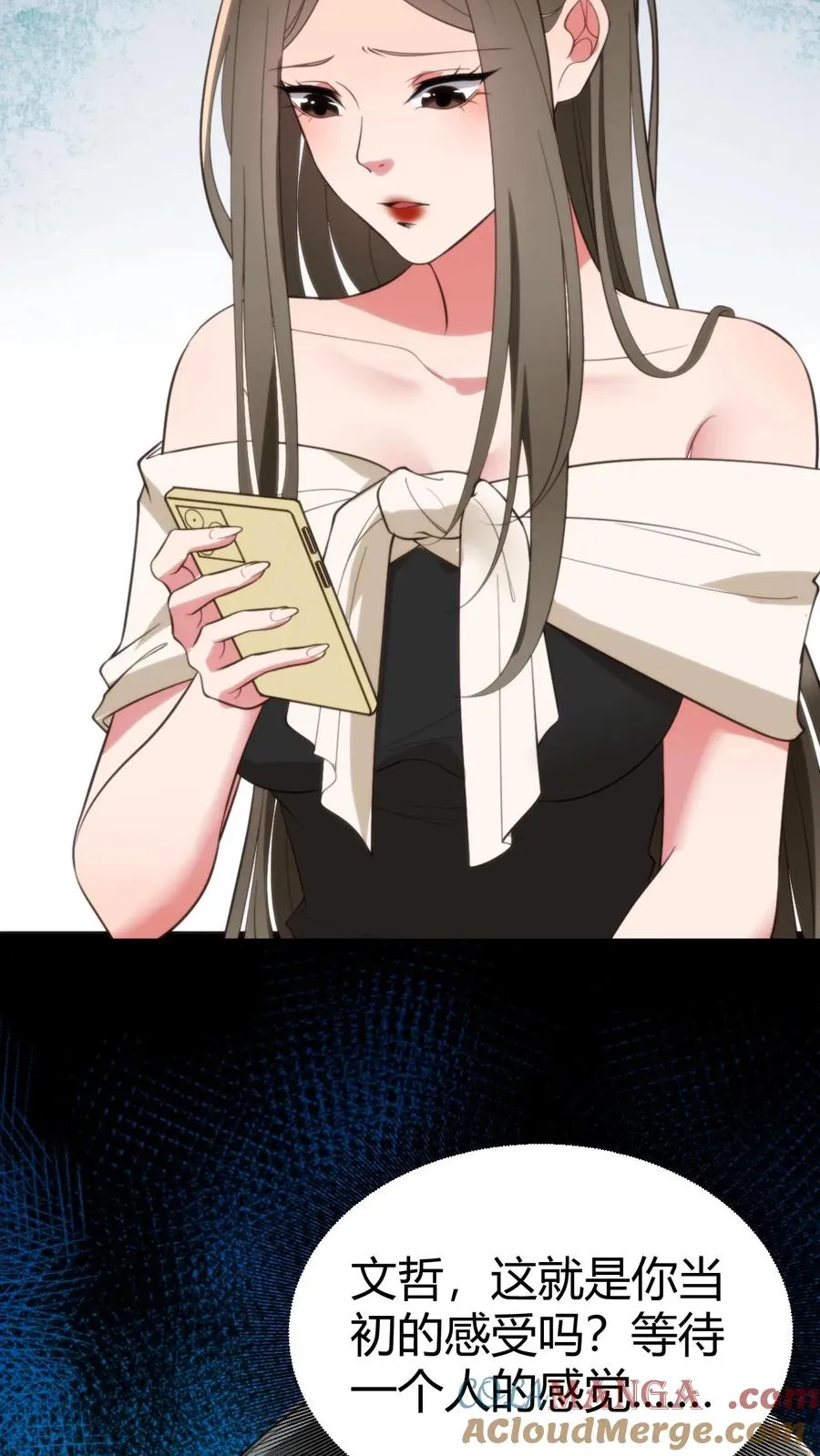 第321话 会不会太舔狗了？4