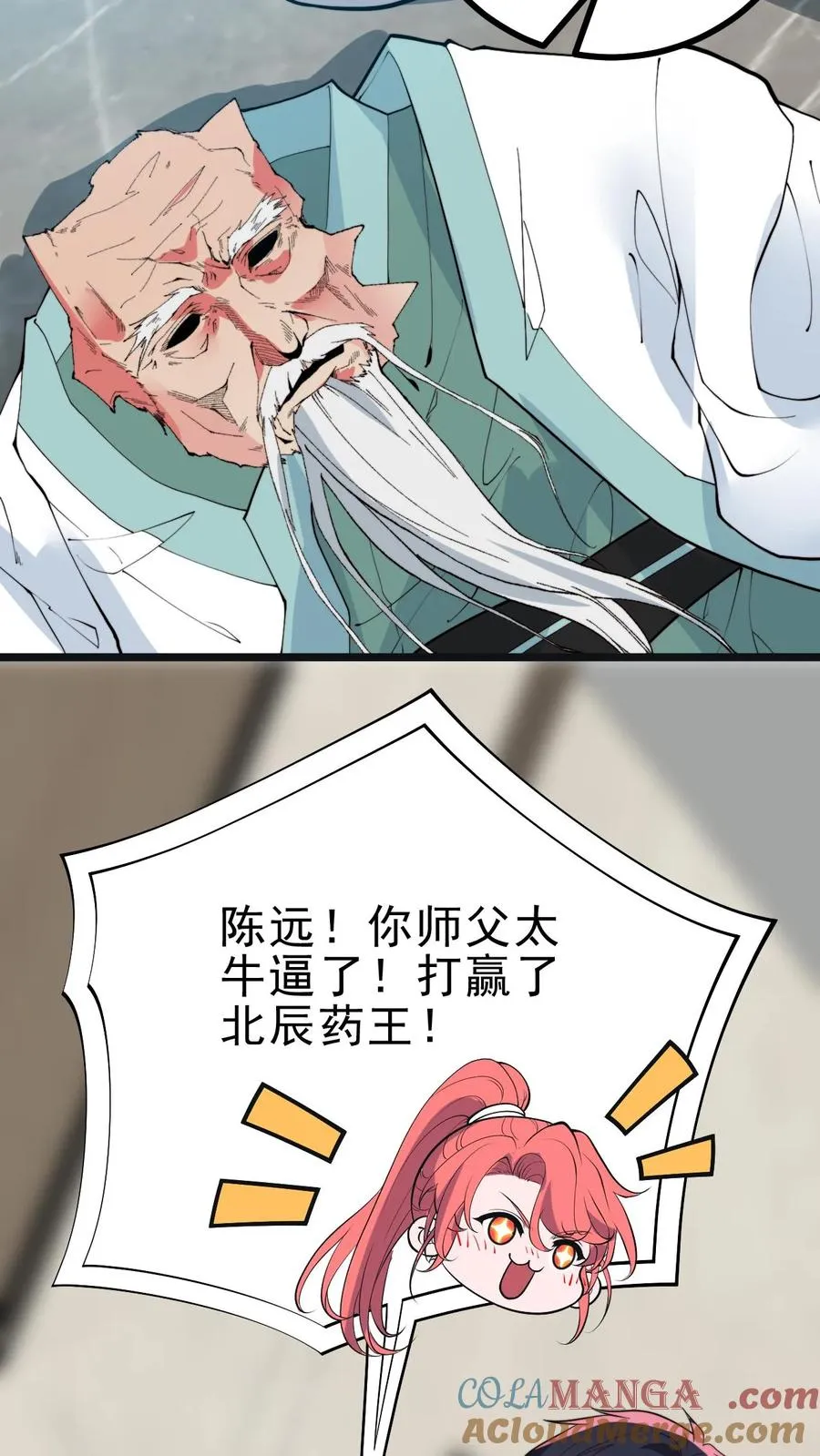 第498话 躲躲藏藏2