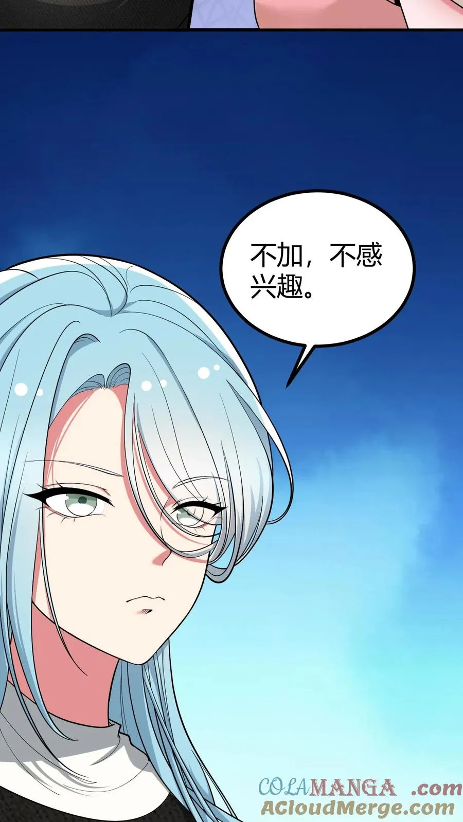 第455话 一码归一码2