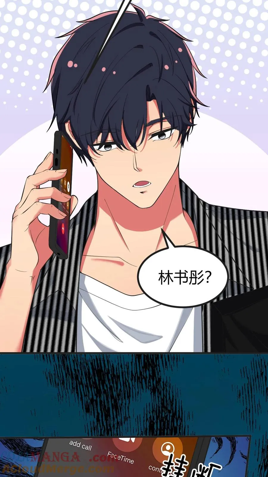 第511话 动了手脚？4