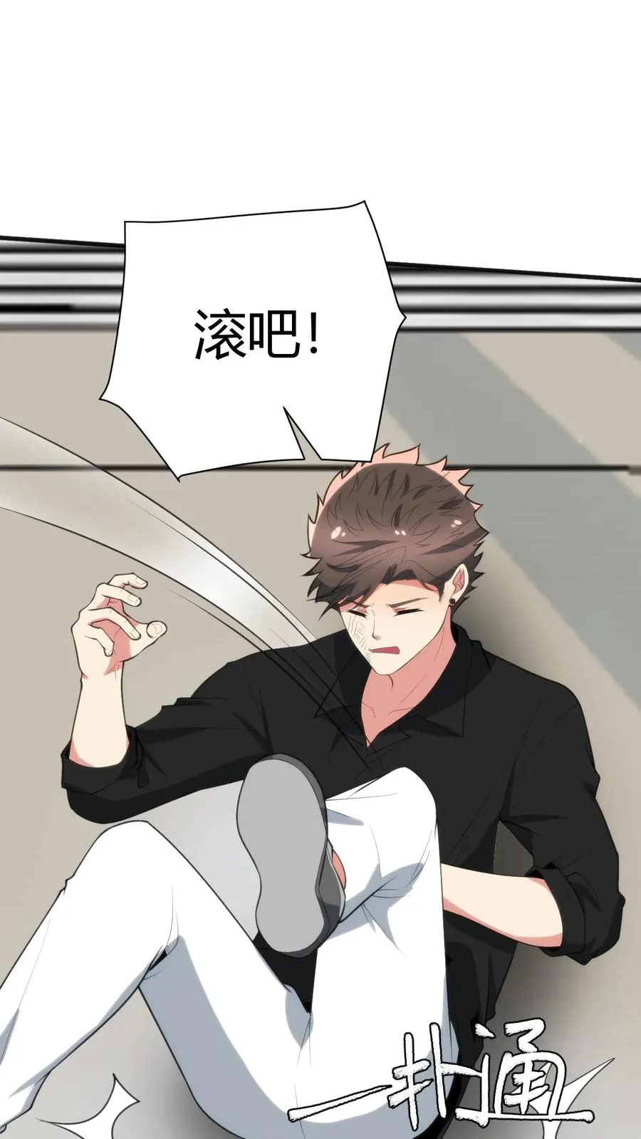 第239话 无知的蠢货！1